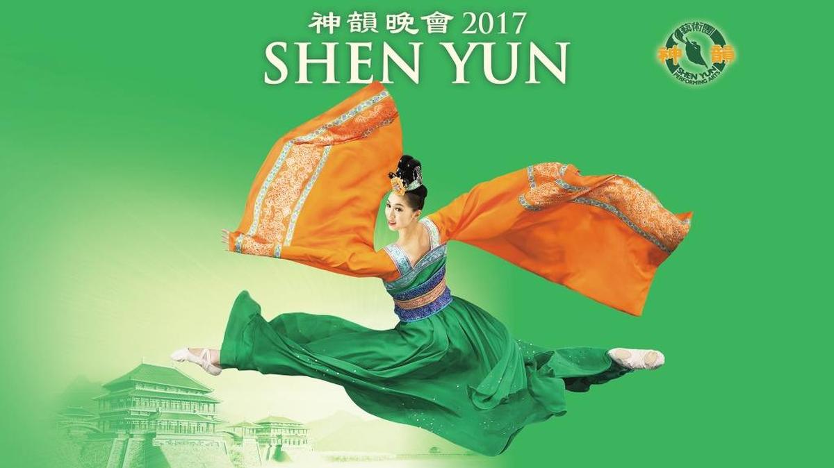 The 2017 Shen Yun show plays at Fresno’s Saroyan Theatre through Wednesday, Dec. 28.