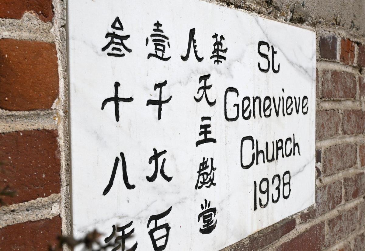 St. Genevieve Catholic Church’s Chinese history dates back to 1938. Photographed Sunday, Oct. 27, 2024 in Fresno’s Chinatown.