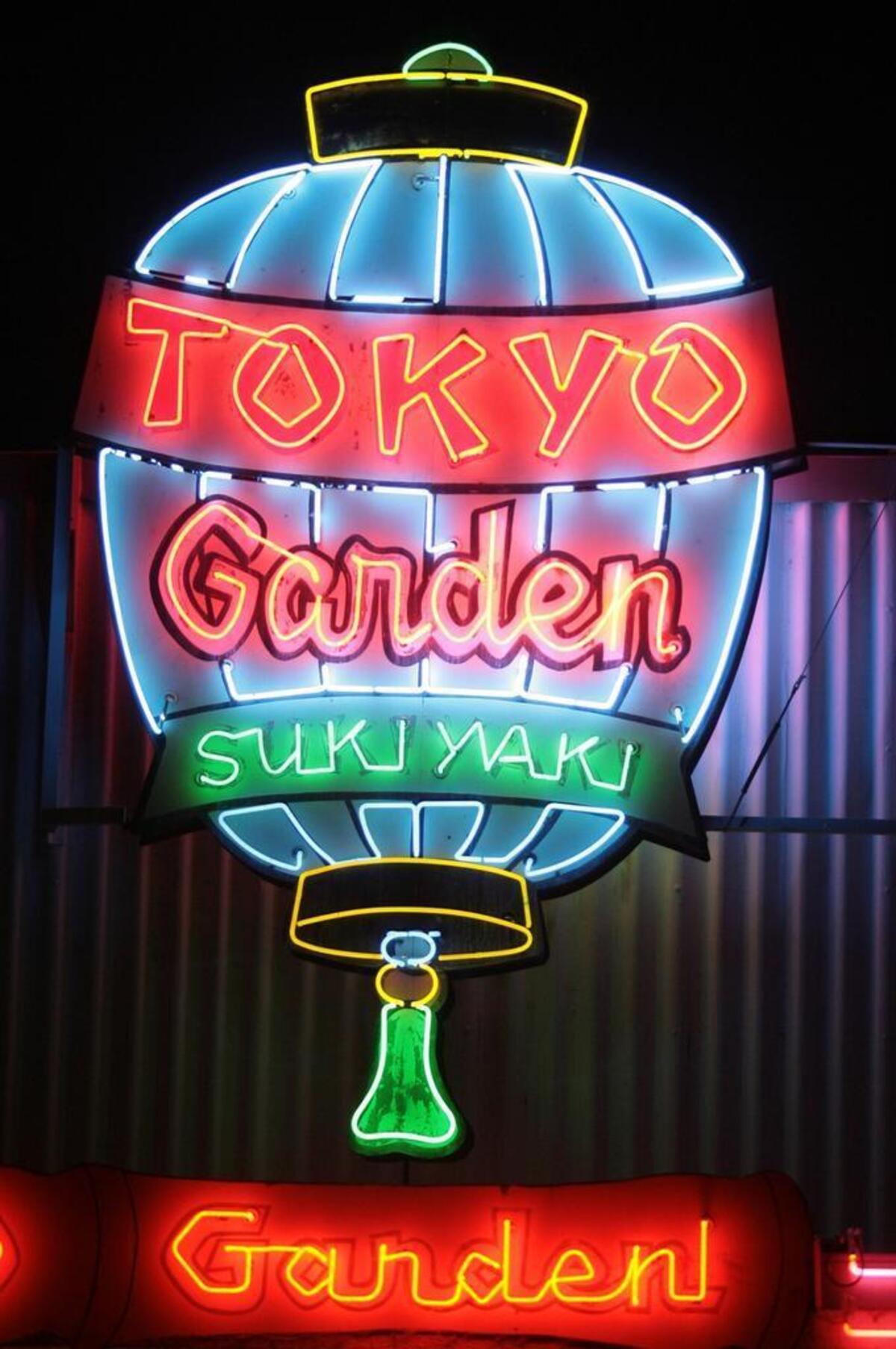 The 1950s-era neon sign in a lantern motif still lures customers to the Tokyo Garden restaurant at 1711 Fulton St. in downtown Fresno.